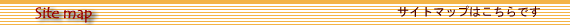 �T�C�g�}�b�v